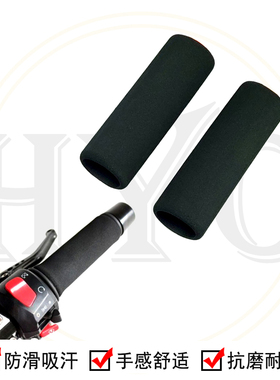 S.F.E.P 减震手把套防滑 适用铃木 GSXR600/750 GSXR1000 SV650/X