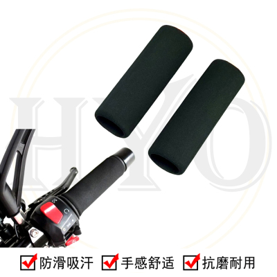 S.F.E.P 减震手把套防滑 适用铃木 GSXR600/750 GSXR1000 SV650/X