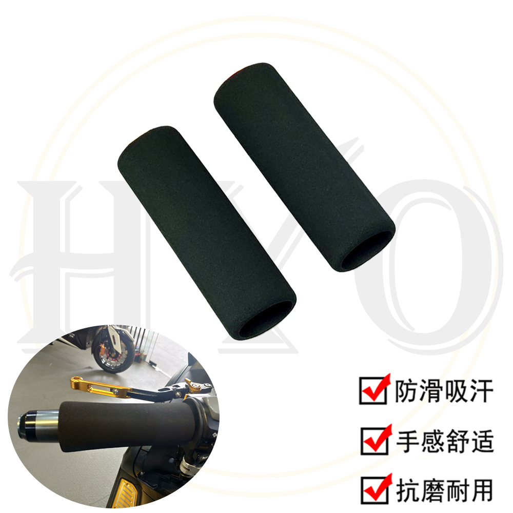 S.F.E.P 减震手把套防滑适用雅马哈 XMAX300/NMAX155/TRICITY 155