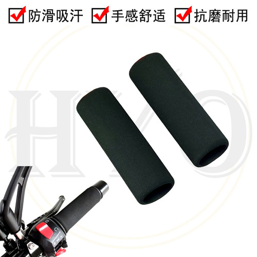 S.F.E.P 减震手把套防滑 适用阿普利亚 GPR150R/GPR250R/SRMax250