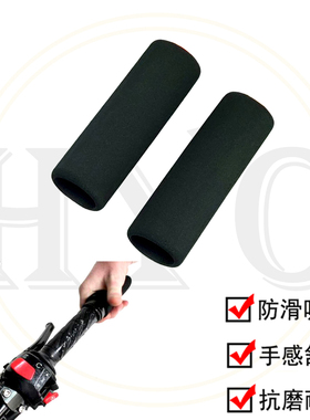 S.F.E.P减震手把套适用川崎 Ninja400/650 Z900 Z1000 ZX6R ZX10R