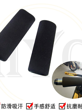 S.F.E.P 减震手把套防滑适用于宝马 BMW S1000XR/R NINE T/R1200R