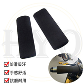 手把套防滑减震 1290 适用KTM S.F.E.P Duke790 Duke890 ADV 1090