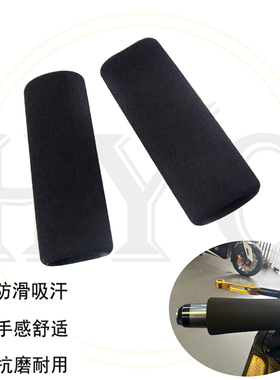S.F.E.P 手把套防滑减震 适用KTM Duke790/Duke890/1290/ADV/1090