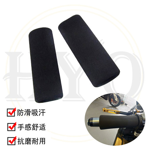 S.F.E.P 手把套防滑减震 适用KTM Duke790/Duke890/1290/ADV/1090