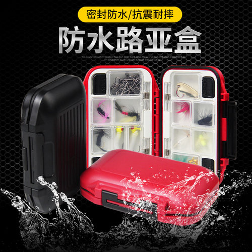 路亚配件盒防水飞蝇钩盒钓鱼配件盒鱼钩收纳盒工具渔具假饵便携盒