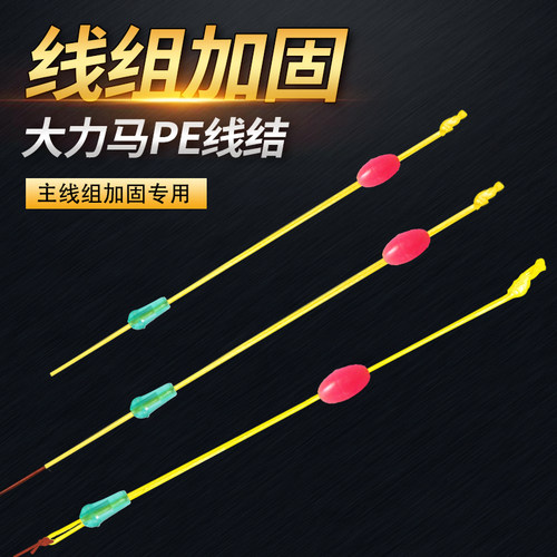 大力马4编加强专用小配件