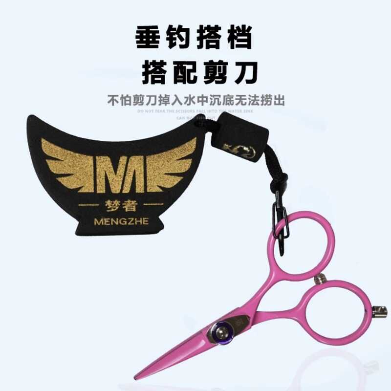 防丢黑坑钓鱼小配件摘钩器梦者