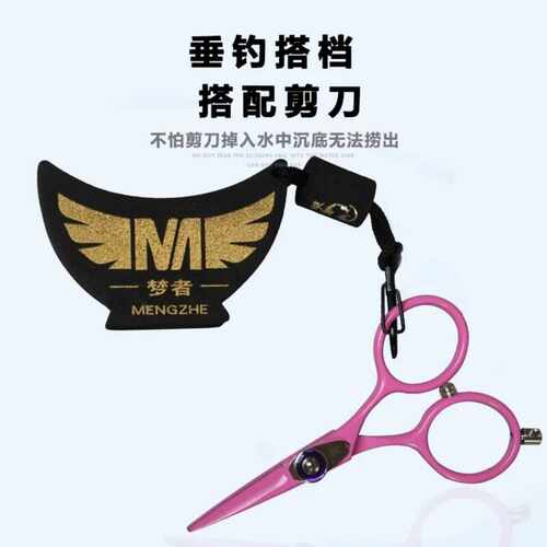 防丢黑坑钓鱼小配件摘钩器梦者