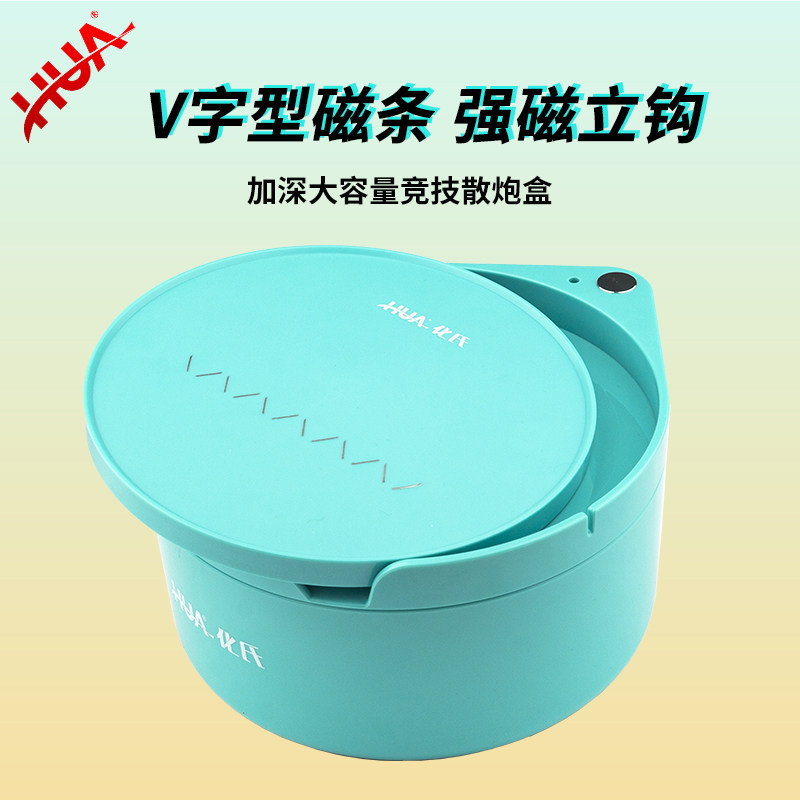 化氏新品湛卢v型拉饵盘磁盘线磁拉饵盒黑坑散炮食盒饵料盒渔具,户外/登山/野营/旅行用品,饵料盒,淘宝优惠券,粉丝福利购,淘宝优惠卷