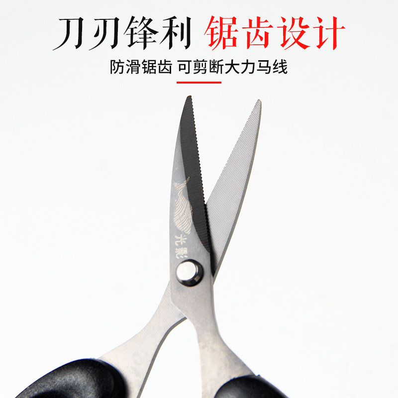 AOQIFENG 낚시 스테인레스 스틸 원래 작은 가위 XIANGLONG 물고기 라인 절단 작은 가위 리드 가죽 가위 낚시 액세서리