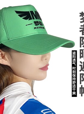 梦者钓鱼帽子男款新款防晒帽