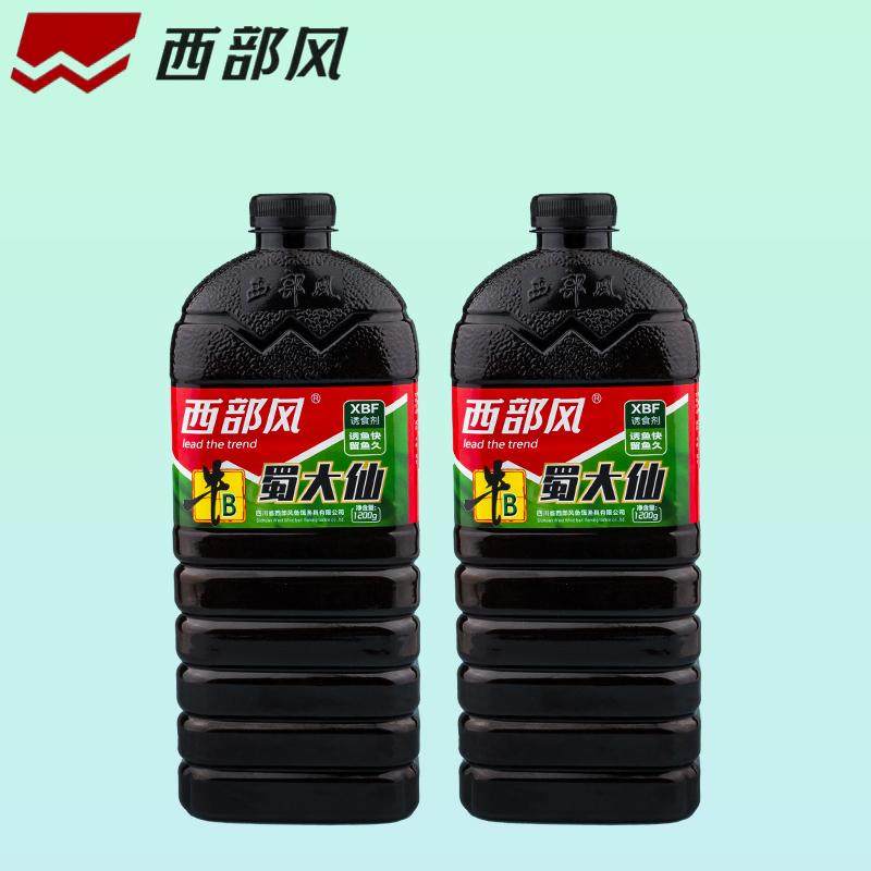 西部风牛B蜀大仙酒米老坛维它米鲫鱼打窝米野钓水库打窝底窝,户外/登山/野营/旅行用品,台钓饵,淘宝优惠券,粉丝福利购,淘宝优惠卷