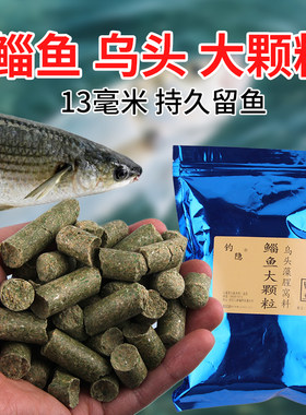 鲻鱼藻腥颗粒窝料钓鱼