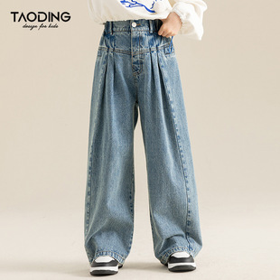 淘町女童牛仔裤春秋新款中大女童休闲宽松阔腿裤复古色洋气裤子