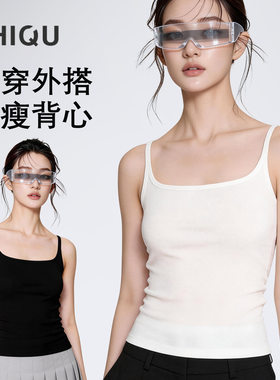 致曲白色吊带背心女带胸垫内搭外穿美背打底夏吊带背心文胸一体
