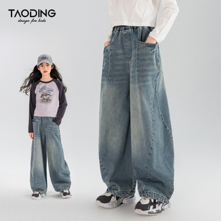 淘町女童牛仔裤春秋装新款中大女童宽松香蕉灯笼慵懒感阔腿裤