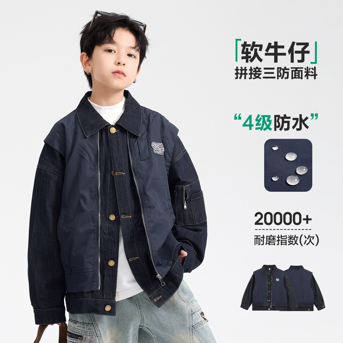 男童春秋假两件牛仔拼接工装外套2026新款青少年儿童春装痞帅夹克