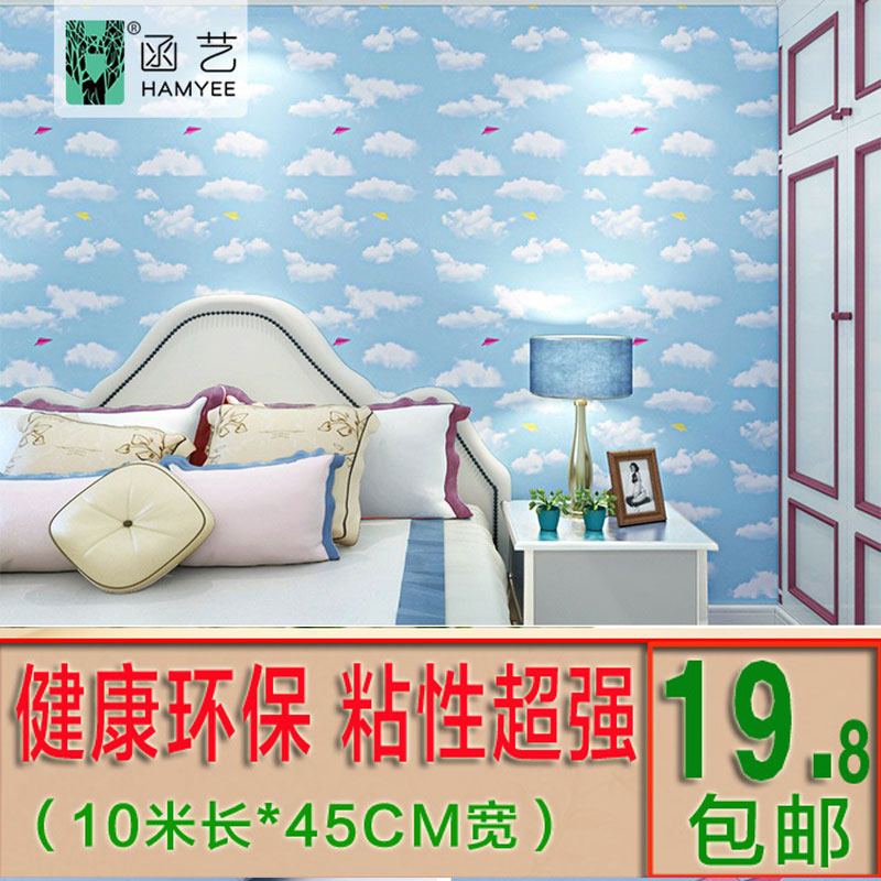 自粘墙纸pvc壁纸条纹客厅电视背景墙壁纸壁画卧室儿童房墙纸田园