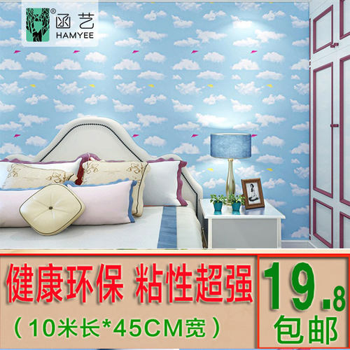 自粘墙纸pvc壁纸条纹客厅电视背景墙壁纸壁画卧室儿童房墙纸田园