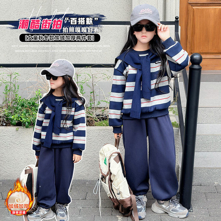 童装/婴儿装/亲子装套装韩版秋冬条纹日常女中国大陆B类其他材质,童装/婴儿装/亲子装,套装,淘宝优惠券,粉丝福利购,淘宝优惠卷