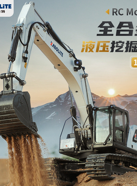 卡勃力特K961-100/100S 1/18工程液压挖掘机 遥控仿真金属模型