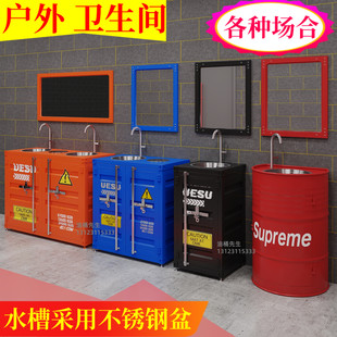 工业风创意集装 箱不锈钢复古酒吧餐厅卫生间落地一体洗手台盆水池