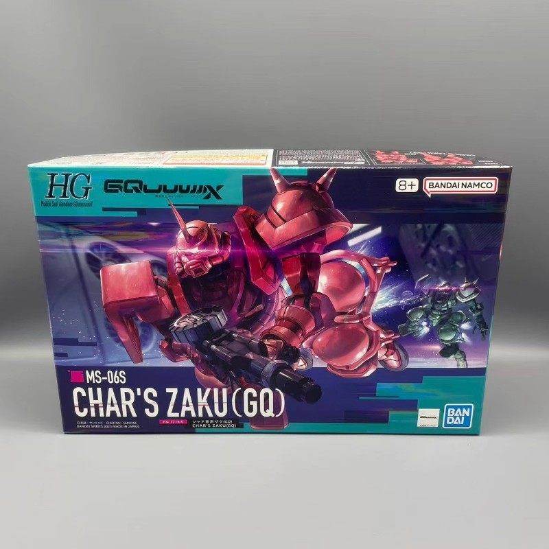 万代 HG 红扎古高达 夏亚专用 GquuuuuuX 夸克斯 拼装模型 69190