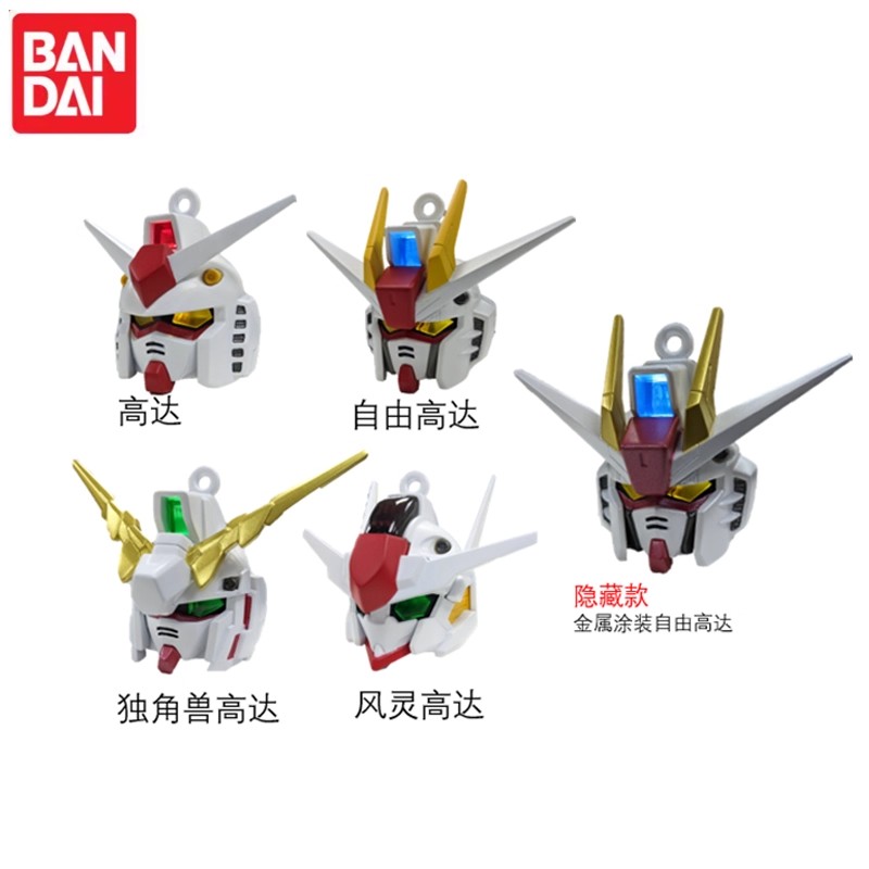 BANDAI万达SD高达头像发光挂件盲盒摆件模型手办潮流玩具公仔