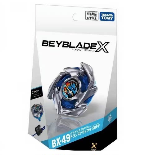 正版 TAKARA TOMY BEYBLADE X 爆旋陀螺BX-49 联动剑神 带发射器