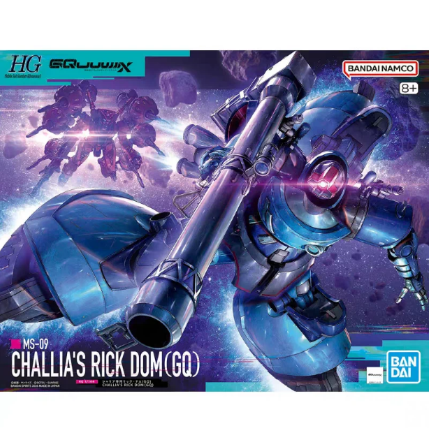万代 HG 1/144 夸克斯 夏里亚专用 力克 大魔 高达 拼装模型