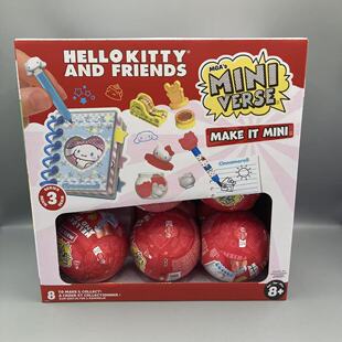 MGA掌上字宙工坊 迷你微缩场景diy文具模型盲球 三丽鸥系列3代