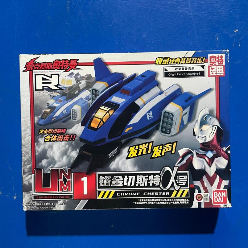 1号2号飞机战机瑟斯微型玩具