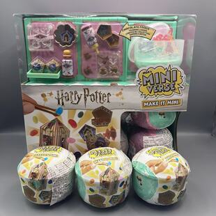MGA 哈利波特掌上宇宙工坊迷你食玩球蜂蜜公爵收集盲盒玩具