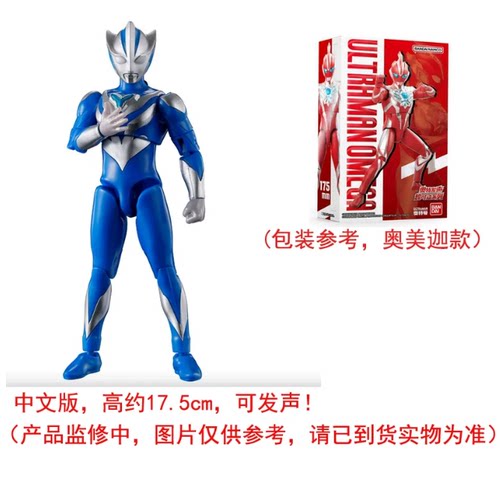 BANDI万代中文版 提欧奥特曼17.5cm发声关节超可动人偶模型玩具