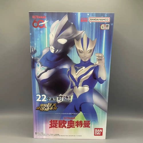 Bandai/万代 巨大超可动系列 30厘米 提欧奥特曼 关节可动 12014