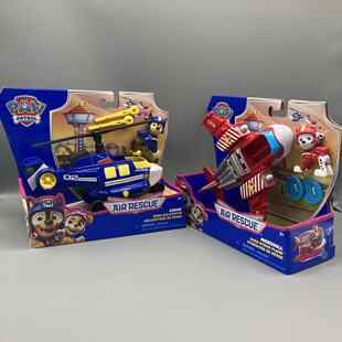 汪汪队立大功玩具空中救援直升机天天阿奇飞机儿童套装玩具礼物