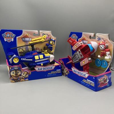 汪汪队立大功玩具空中救援直升机天天阿奇飞机儿童套装玩具礼物