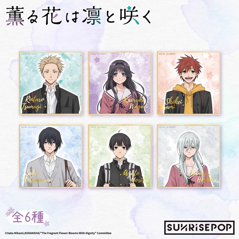 SUNRISEPOP薰香花朵凛然绽放 薰子 凛太郎 动漫色纸周边收藏摆件