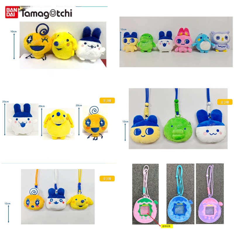 Bandai/万代正版拓麻歌子周边 豆丁吉挂件宠物机收纳欢乐园小包包