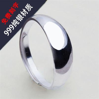 9999正品纯银戒指女999足银刻字开口戒指纯银情侣一对男士单身食
