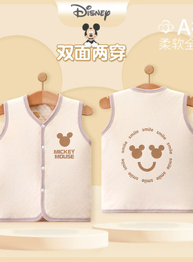 迪士尼纯棉保暖春秋冬马甲坎肩