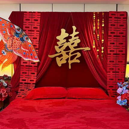 婚房装饰布幔结婚女方卧室床头背景墙中式婚礼布置套装婚庆用品