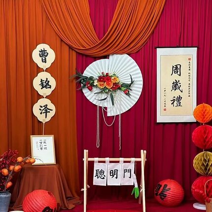 一周岁生日布置国风中式红布宝宝抓周岁礼抓阄道具装饰背景布套餐