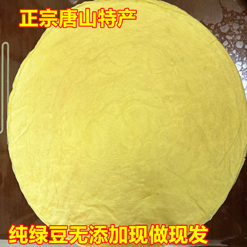 唐山乐亭遵化特产小吃纯绿豆大咯吱隔着小咯吱咯吱大饹馇