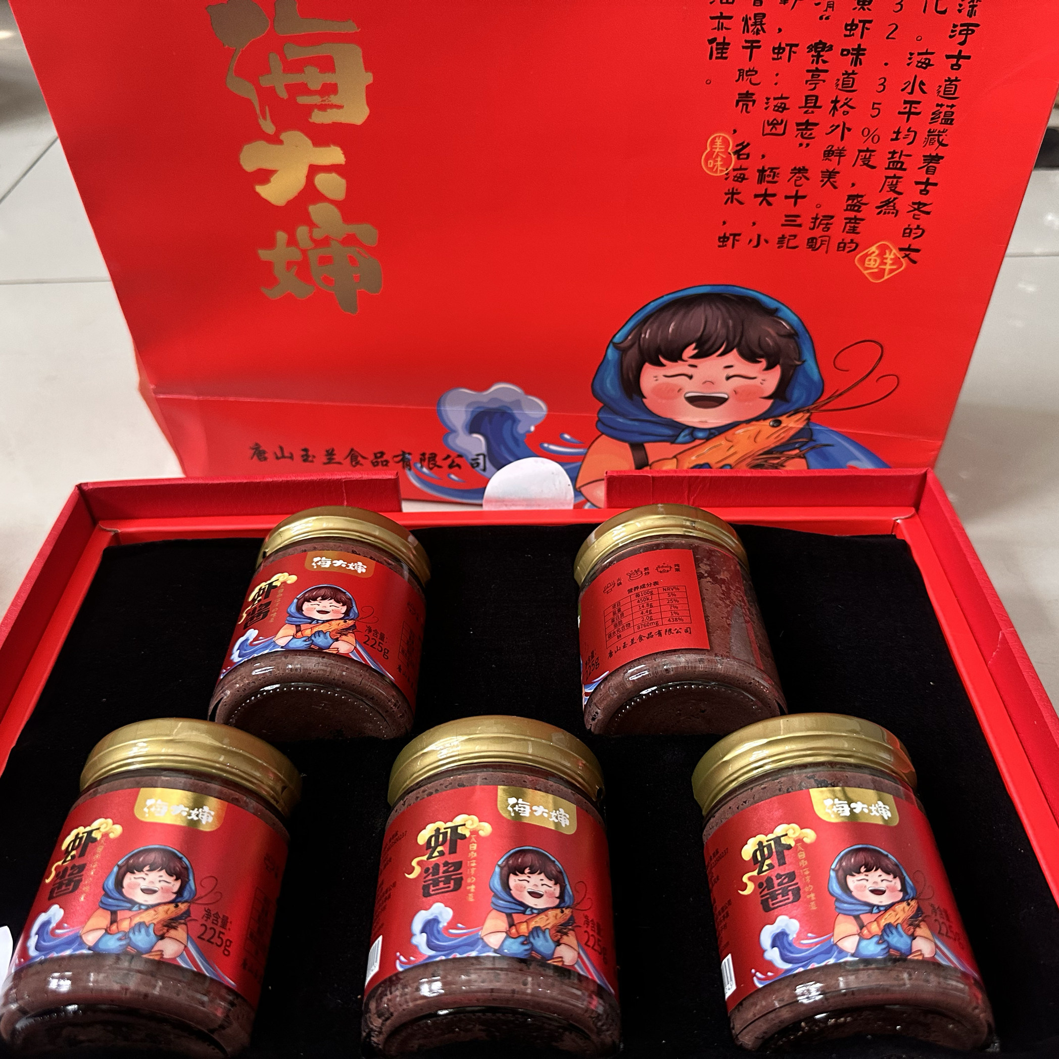 唐山特产乐亭纯手工张玉兰虾酱虾油老式味道礼盒装