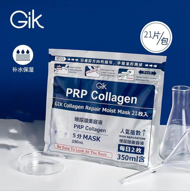 gik玻尿酸面膜21片贴片式免洗