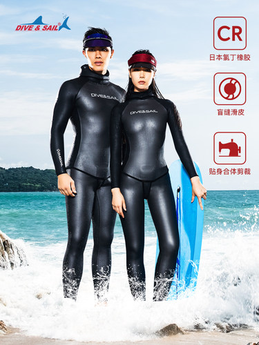 DIVE&SAIL潜水服自由潜保暖套装