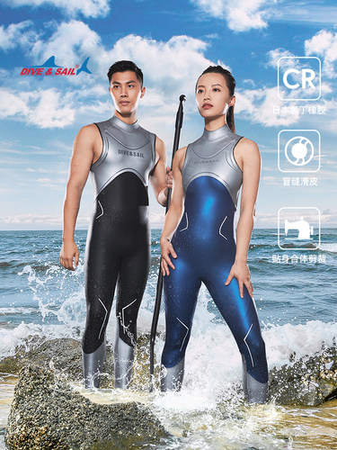 DIVE&SAIL潜水服自由潜训练保暖