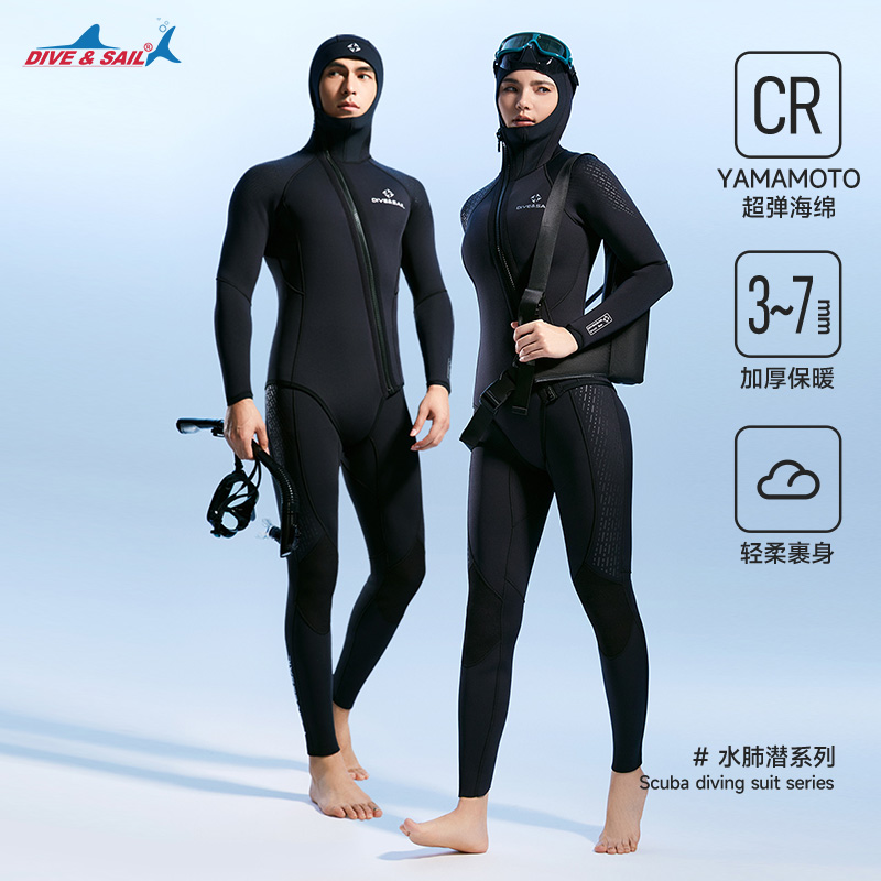 yamamoto潜水服DIVE&SAIL分体3mm